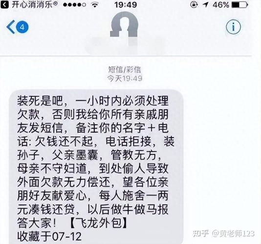 诉讼时效过期后催款协商短信示例