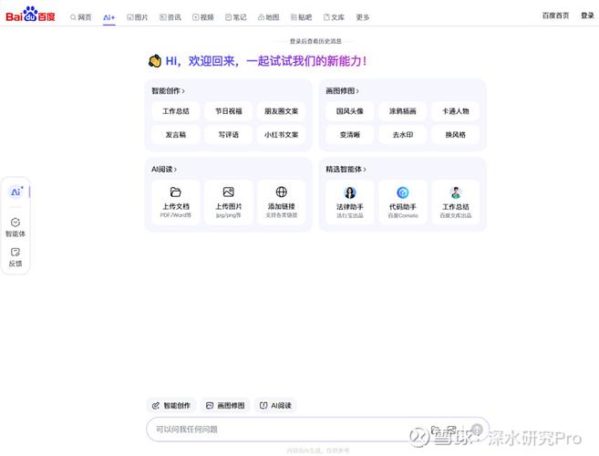 零点击搜索问答结果页示例图