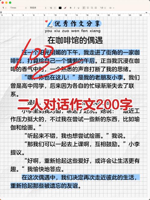 说两个真实的故事，你就懂了