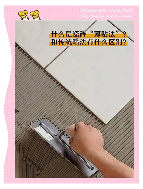 大理石瓷砖薄贴施工刮齿工艺实景
