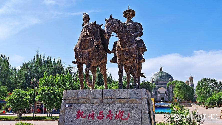 香妃园站:爱情传说与建筑美学