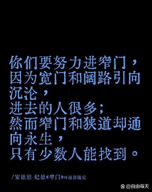 落地要找窄门，别往宽坑里挤