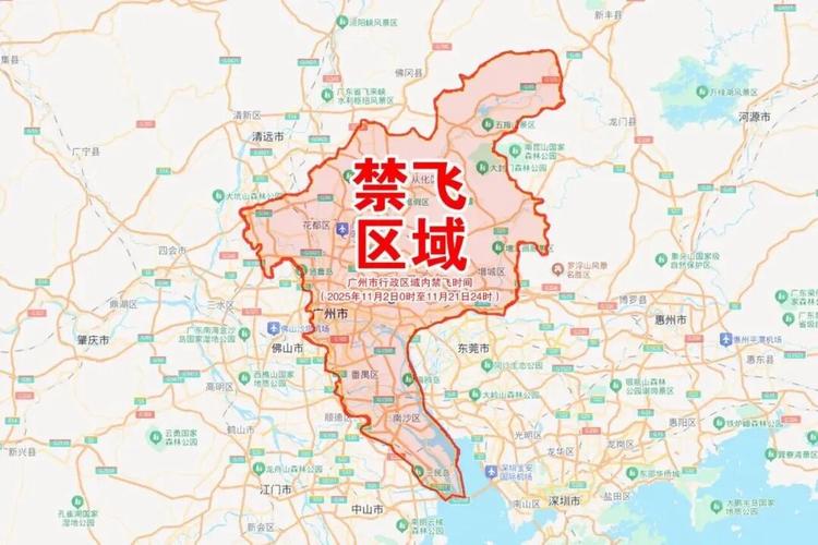 国内沿海城市无人机禁飞管制区地图