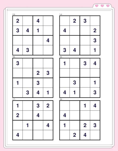 四个在家就能做的边界练习