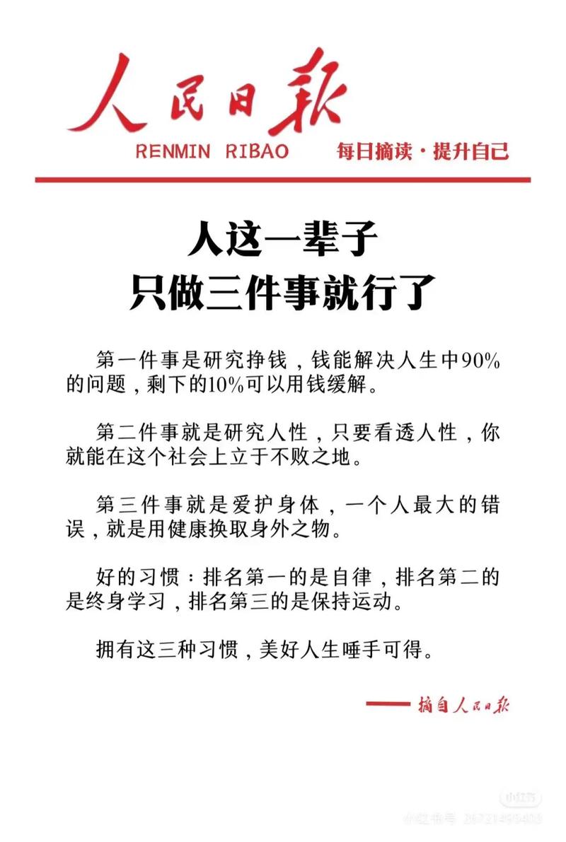 三、做对了这几件小事,结对才有灵魂