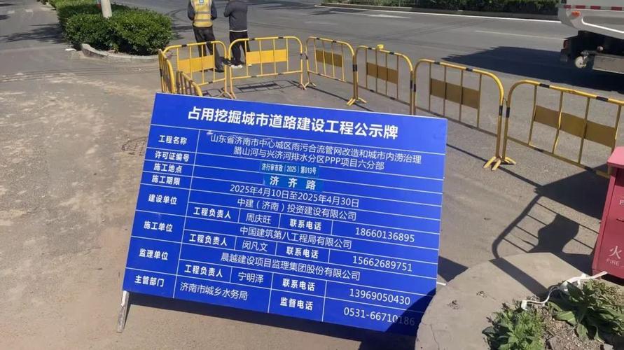 建设工程考古勘探现场作业公示牌