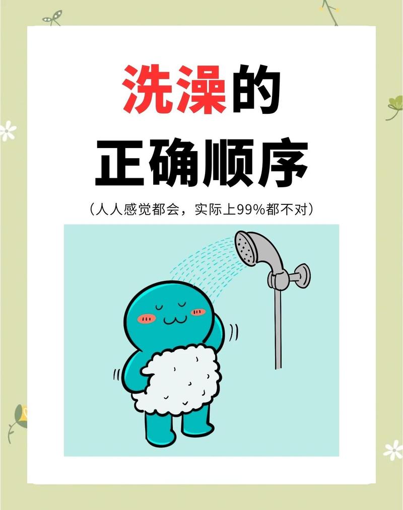 洗完澡的收尾，比洗澡本身更重要