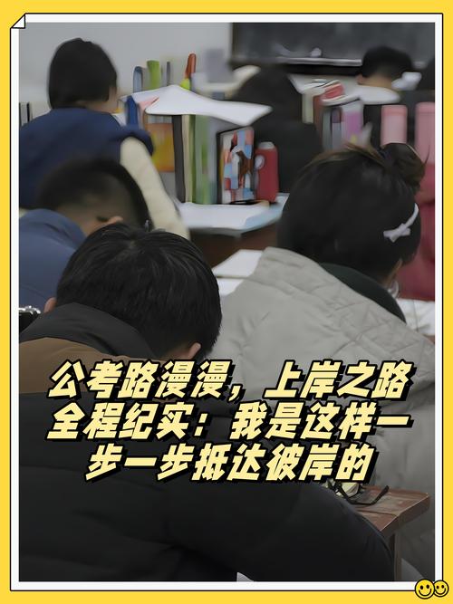 到底什么样的人,适合走考公这条路