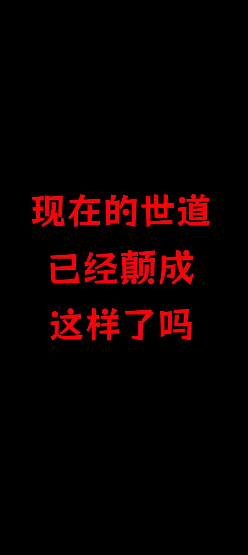 TSN不是救世主,但足够颠覆