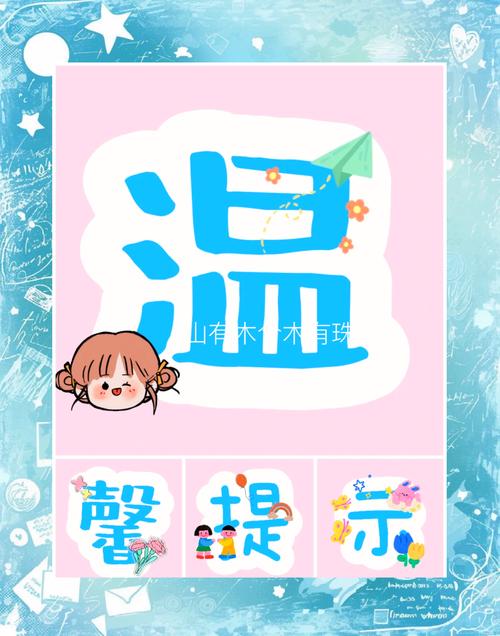 三个小提醒，明天就能用上