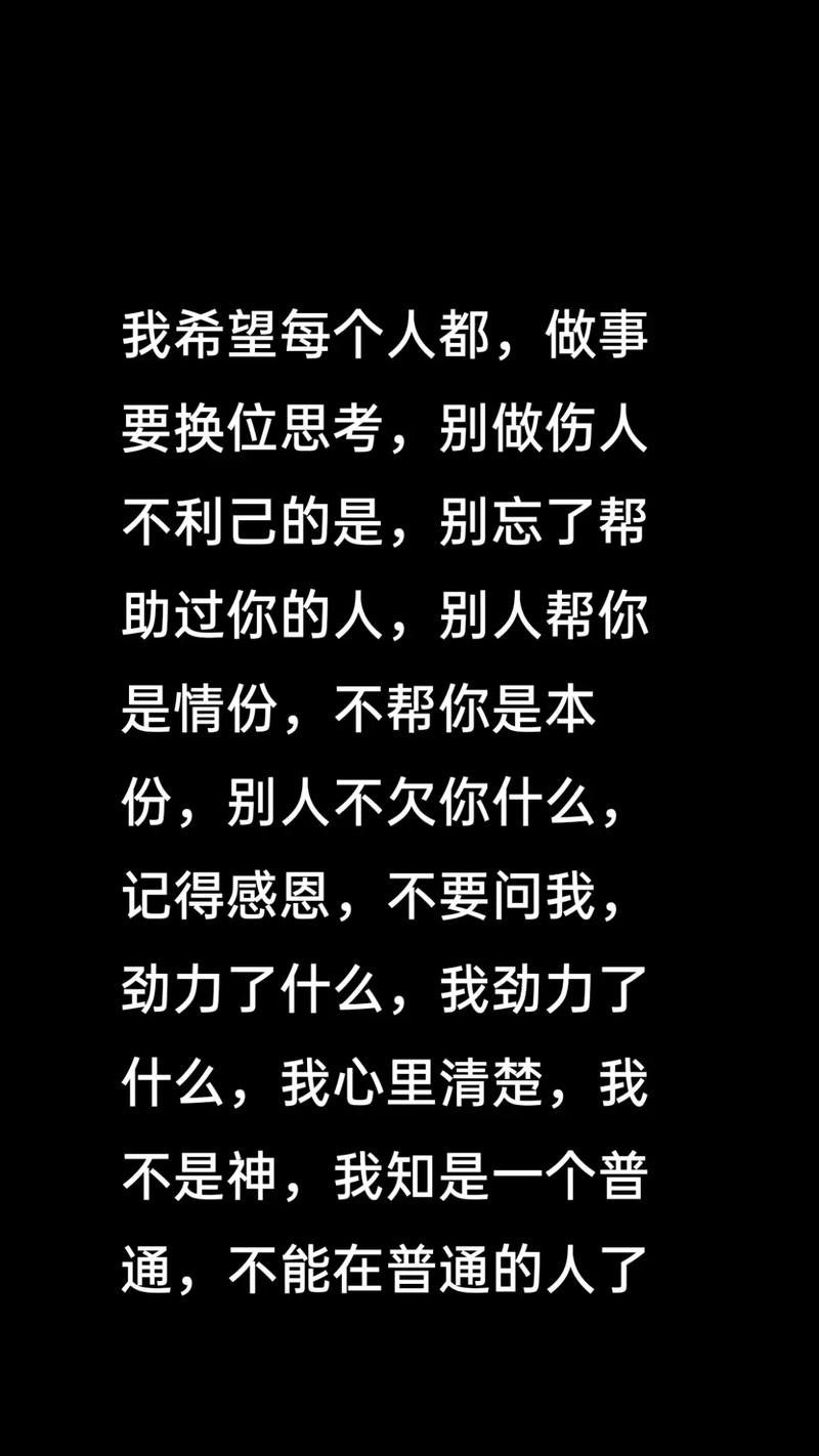 真换到你身上，该怎么做