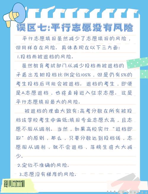 最常见的两个误区，很多人都踩过
