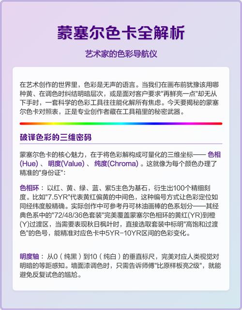 诀窍三:颜色和图标——别当艺术家,当导航仪