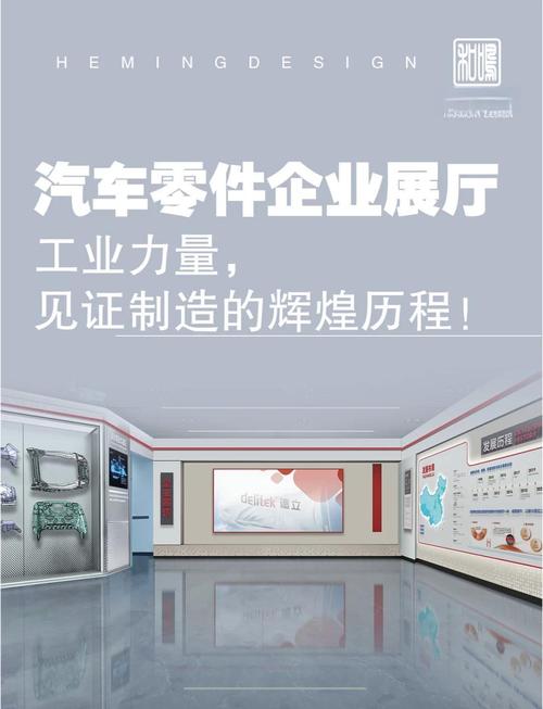 工业环境声明：不是合规幌子，是制造企业的生存底牌