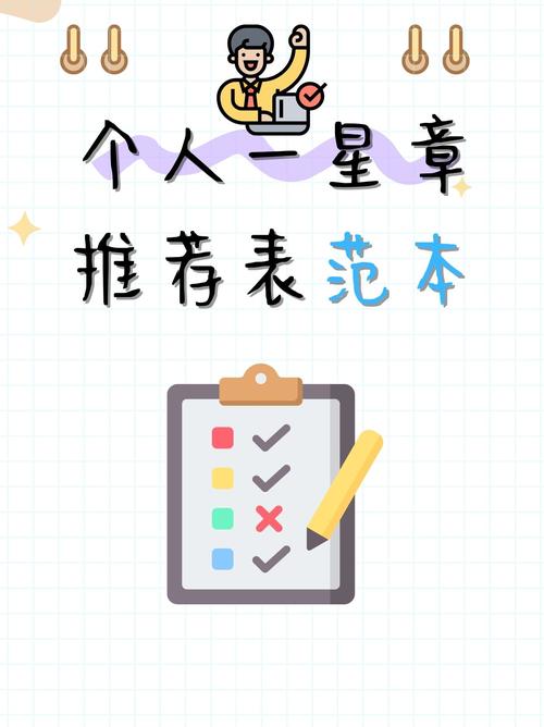 推荐思路,不点名不排名