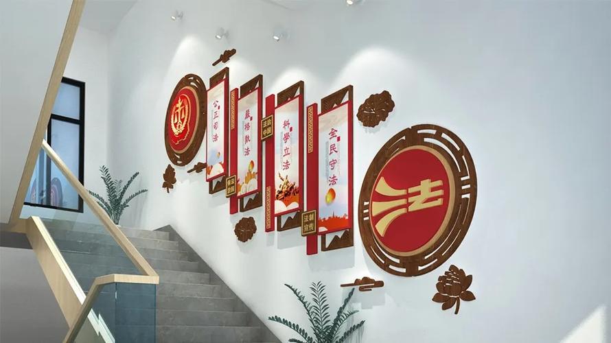 法律就在你家楼梯口