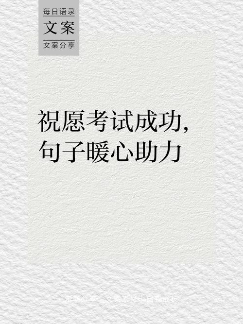 给想考的人几句掏心话