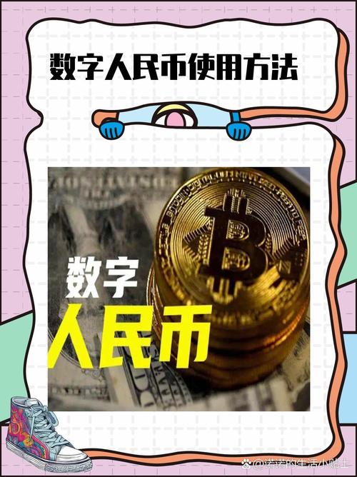 数字货币硬件钱包安全操作示意图