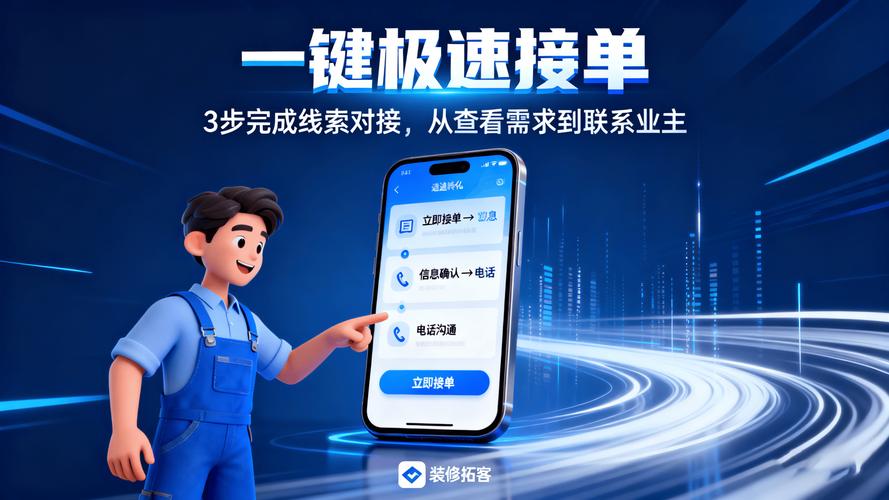 普通从业者该怎么接?