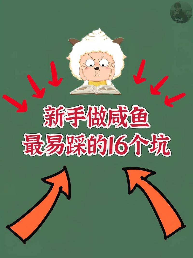 现场调试的干货,全是踩坑踩出来的
