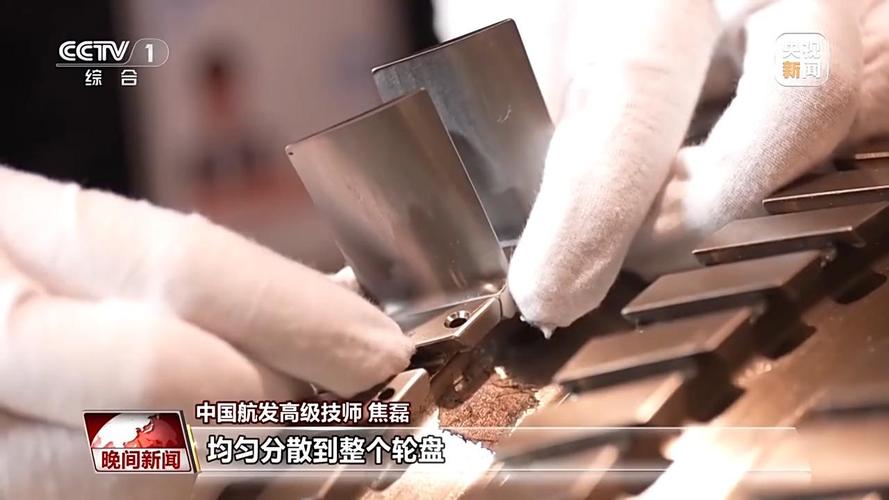 航空发动机榫头连接面微动磨损检测图