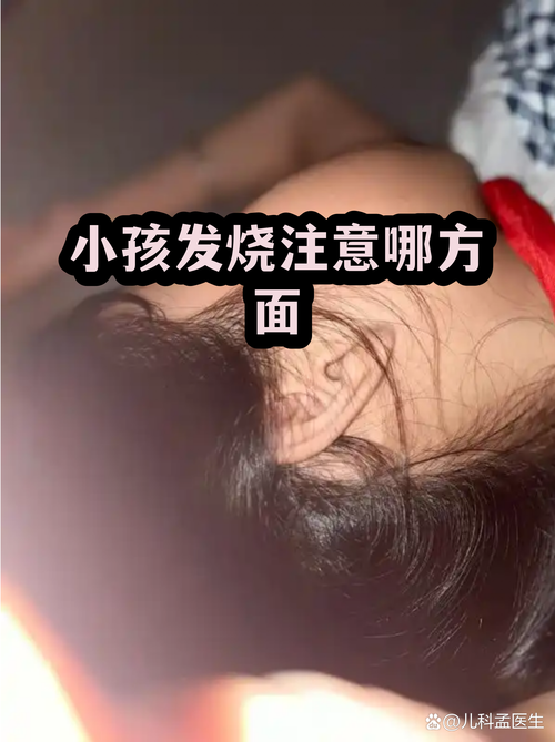 灾后儿童支持危险信号家长观察对照表