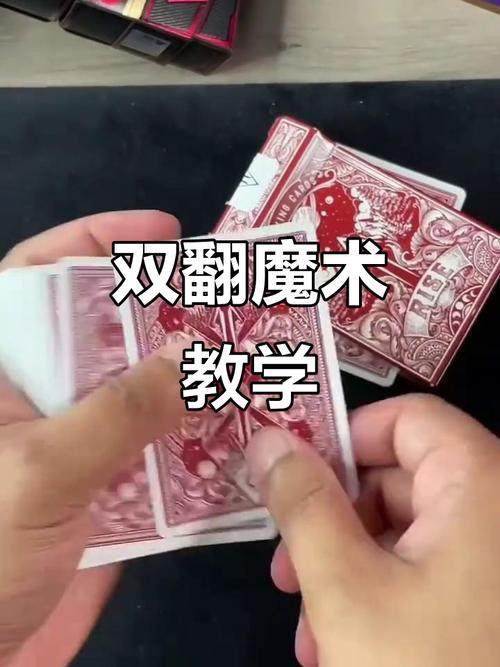 魔术:指尖上的神经劫持与谢幕后的孤独-因为所以
