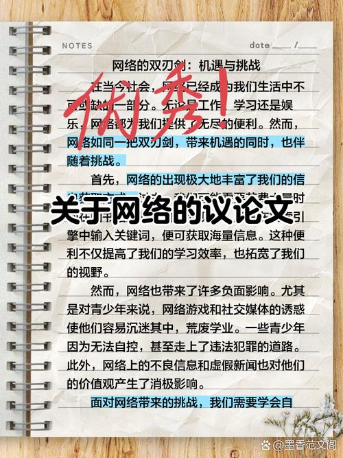灵魂两问:关于网络教研的迷思