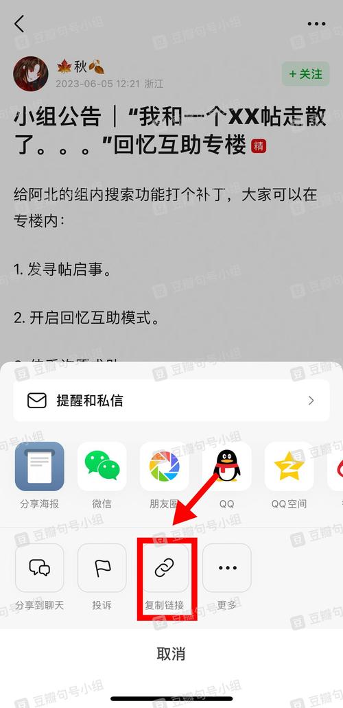 普通人网络谣言维权证据保存操作截图
