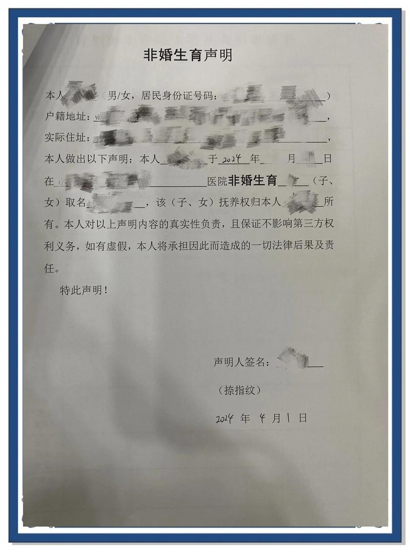 挑选非婚生子女纠纷专业律所的硬核标准