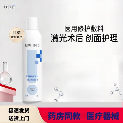 海藻酸钠医用敷料伤口护理应用