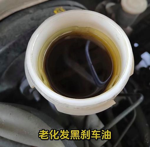 汽修厂变质发黑的汽车刹车油样本