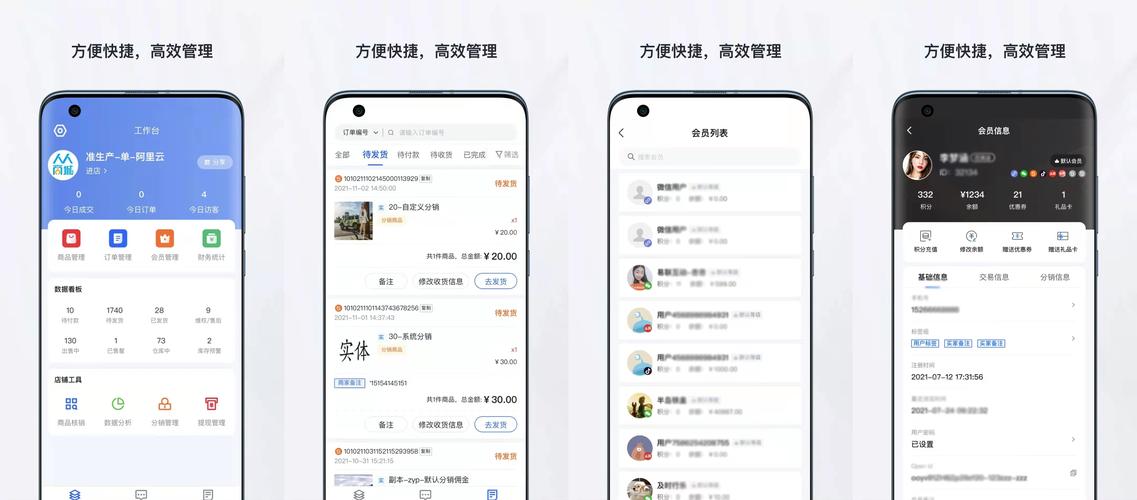 移动端语音搜索本地商户展示场景