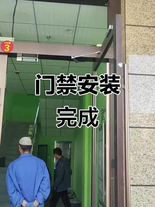 装完门禁系统不是万事大吉，日常维护别偷懒