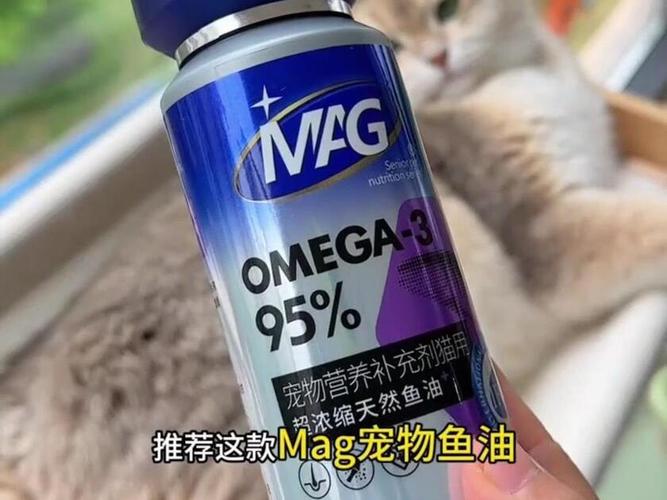 高纯度宠物鱼油胶囊切面示意图