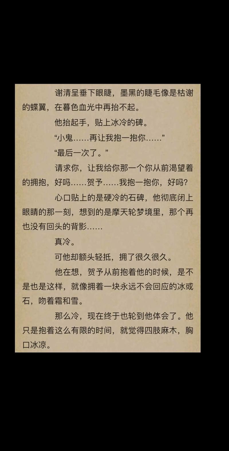 「人肉备忘录」？远远不止