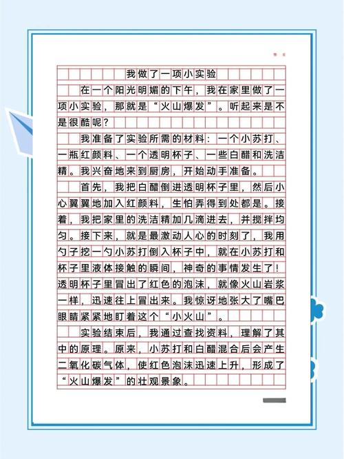 ② 内容创作——慢热但爆发力强