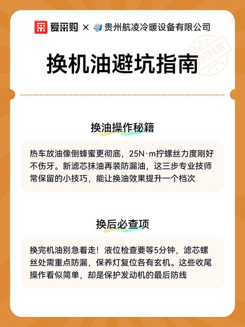 补油换油的坑，十个有九个踩过