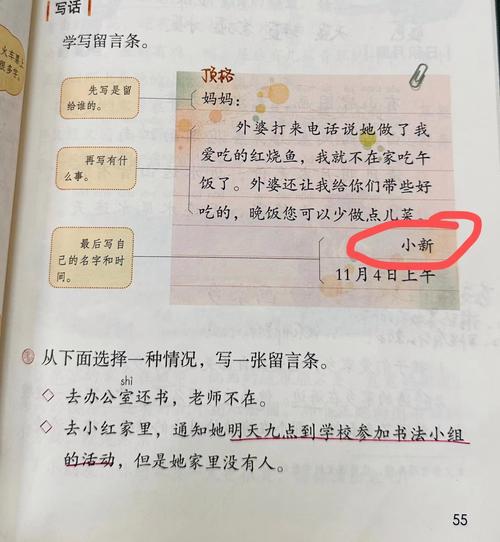 没人会写在教材里的前置要求