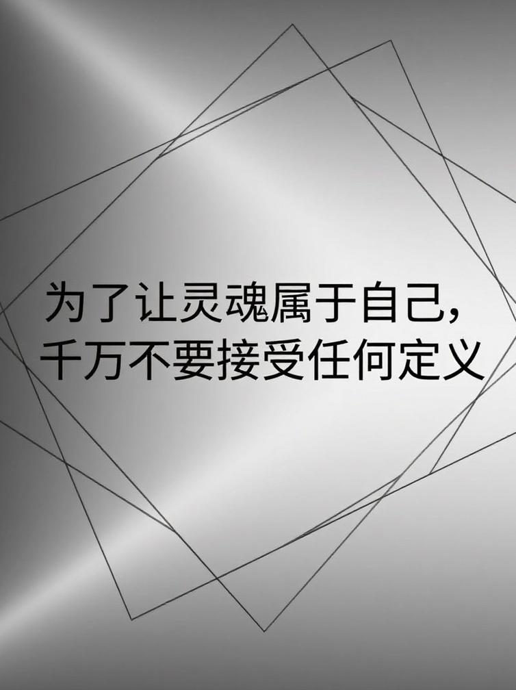 原来定义从来不是死的