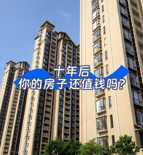那个壳,你以为就是个房子?