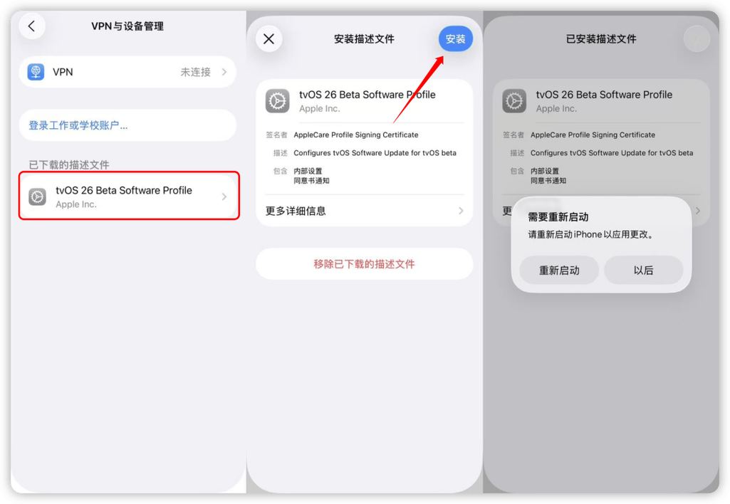 Offtime应用程序屏蔽社交App界面