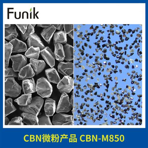 现在的工业磨料，已经卷到纳米级了