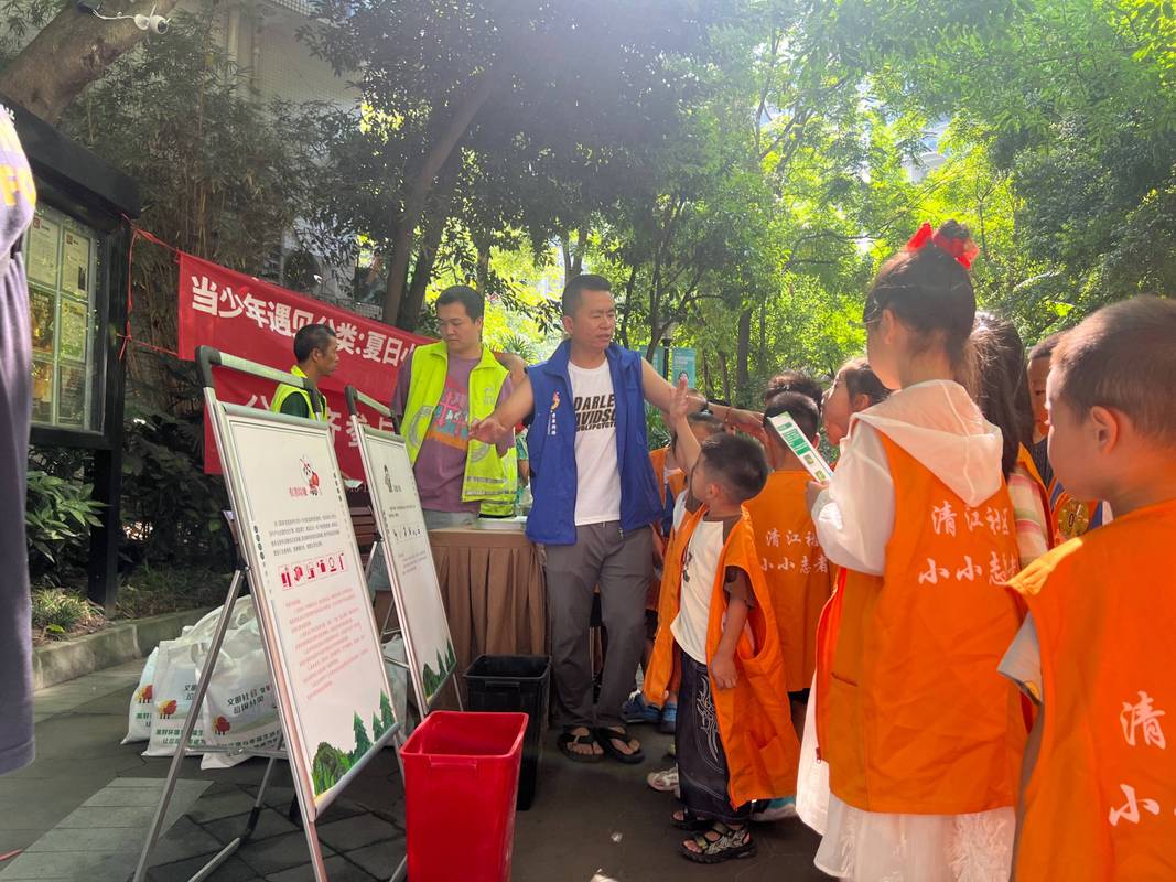 亲子幼儿社区垃圾分类志愿服务现场
