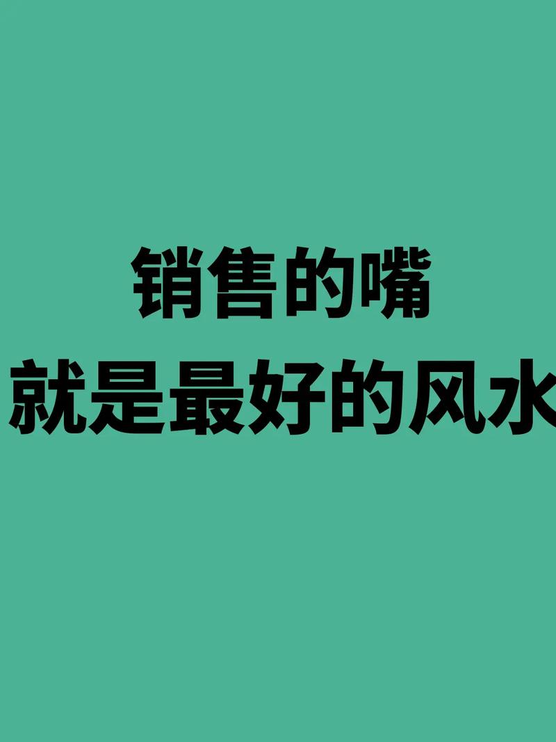 买锯避坑：销售的嘴，骗人的鬼
