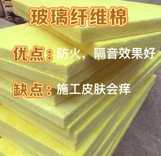 二、三步法帮你选出靠谱隔音棉