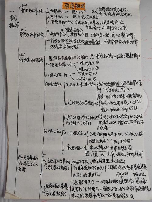 重新梳理落地的判断框架