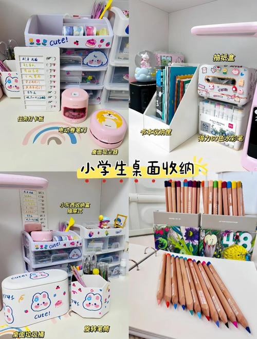 收纳的小心思
