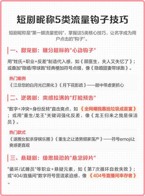 别浪费微信给的免费流量钩子