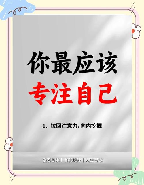 专注持久力不是逼出来的,是泡出来的